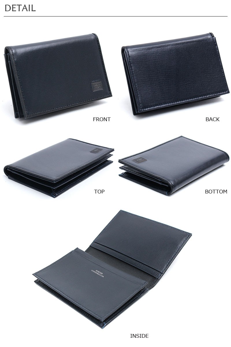 PORTER ポーター プリュム カードケース 179-03877 吉田カバン メンズ