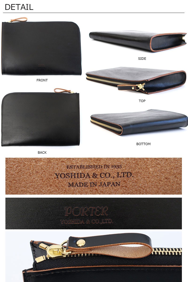 PORTER ポーター フィルム クラッチバッグ 187-01358 吉田カバン