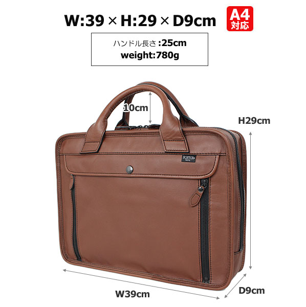 PORTER ポーター バロン ブリーフケース 206-02631 吉田カバン