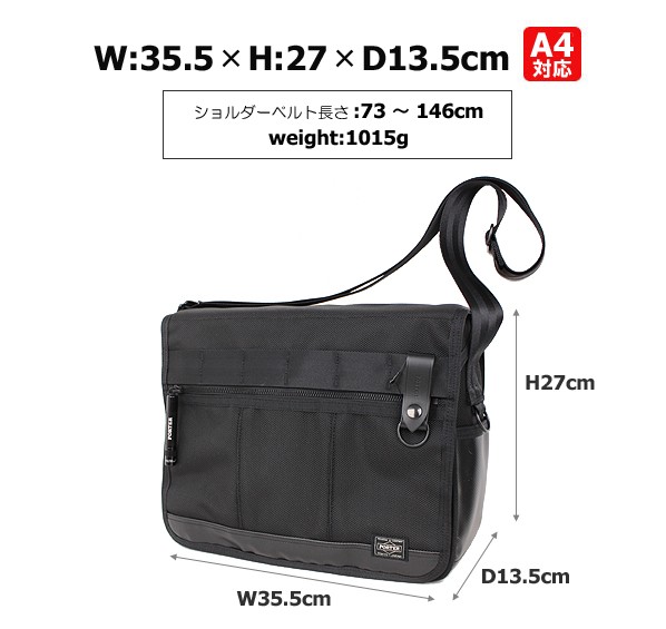 ポーター　ヒート　ショルダーバック　2way PORTER 吉田カバン PORTER ポーター ビート ショルダーバッグ 727-08973 吉田カバン