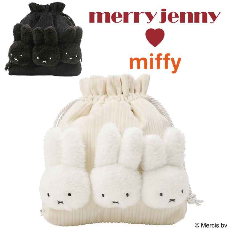 最大12 還元 メリージェニー ミッフィー Miffyならんだポシェット Merry Jenny ミッフィーちゃん バッグ うさこちゃん 巾着 Miffy 東西南北屋 通販 Paypayモール