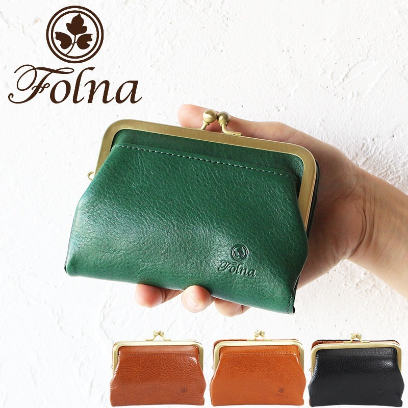 フォルナおり財布 Folna 二つ折り財布 レディース フォルナ 日本製 本革 きれいめ