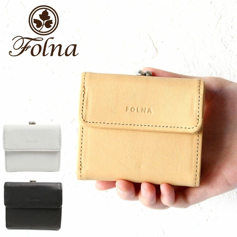 フォルナ 財布 がま口三つ折り財布 FOLNA RDLINE 2993797 抗菌防臭