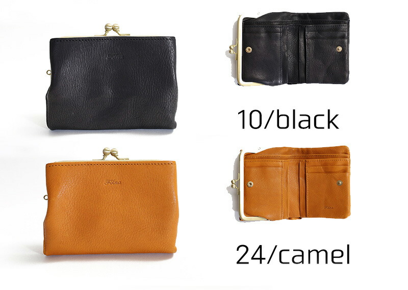 フォルナオリーブヌメ がま口 二つ折り財布 2993869 カラー画像