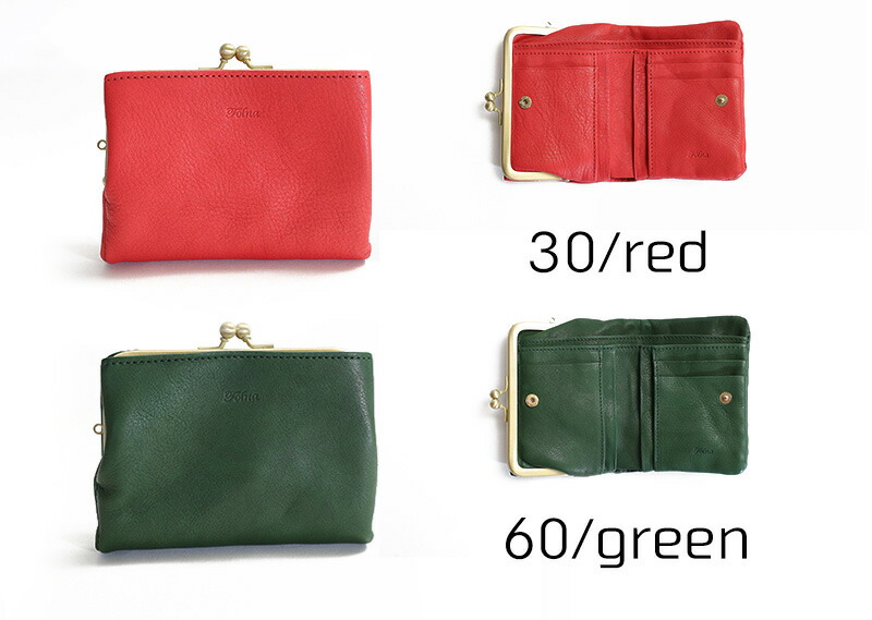 フォルナオリーブヌメ がま口 二つ折り財布 2993869 カラー画像