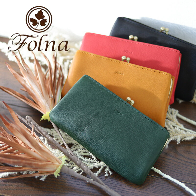 Folna フォルナ 財布 2993870 オリーブヌメ がま口 長財布 日本製 井野