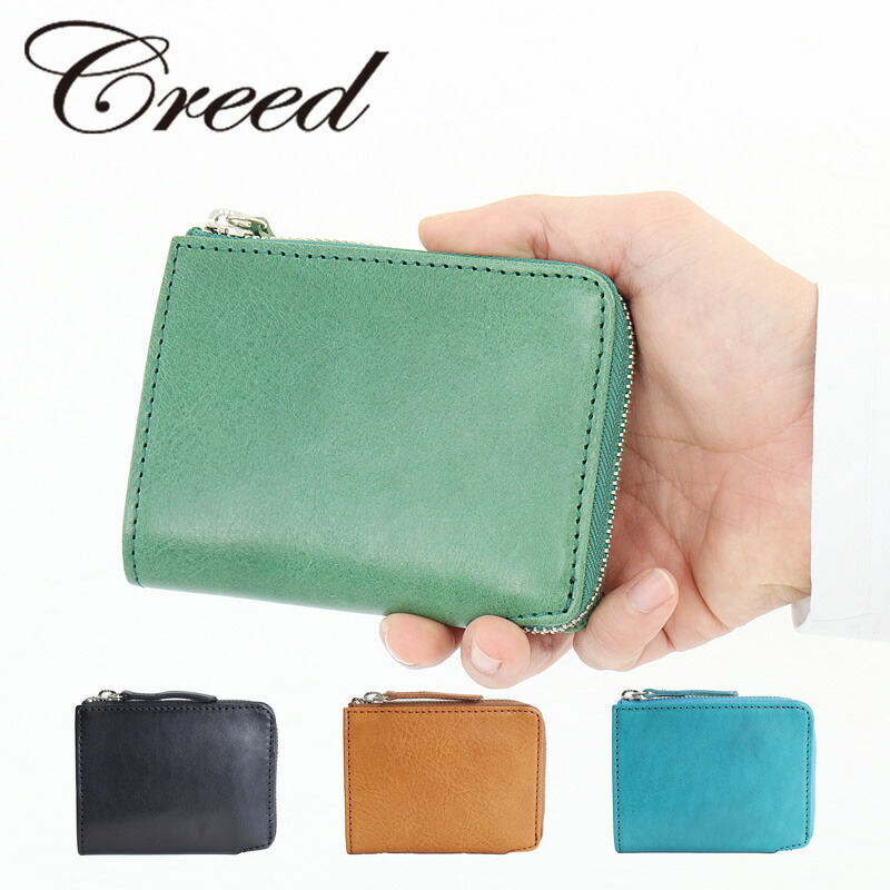 クリード 折財布 Creed BRUCIATO L字ジップ ミドルウォレット 312c969