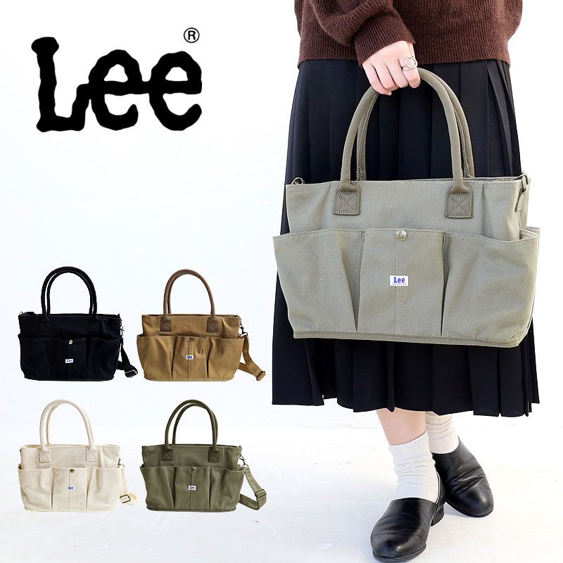 大容量トートバッグ ショルダー 2色展開 Lee リー ファスナー付きトートバッグ 2WAY 大容量 320-1181