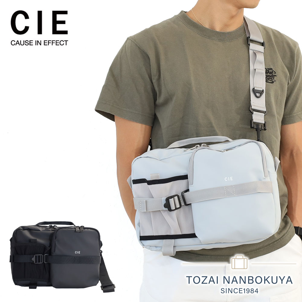 CIE（シー） グリッドスリー GRID3 BOTTLE SHOULDER BAG (L) 32068