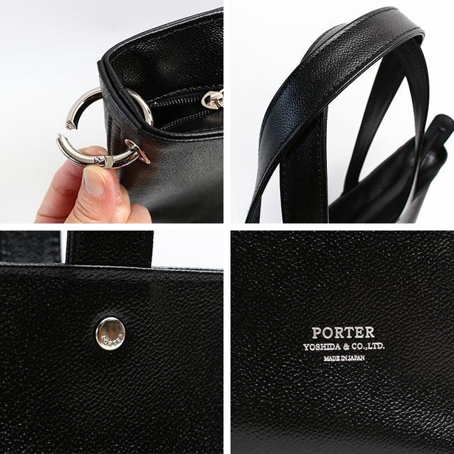 LINK（PORTER） ポーター リンク トートバッグ(L) 321-02805