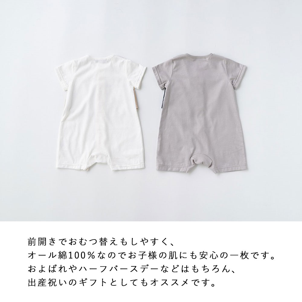 WHIP CREAM（ホイップクリーム） カバーオール ロンパース 半袖 夏