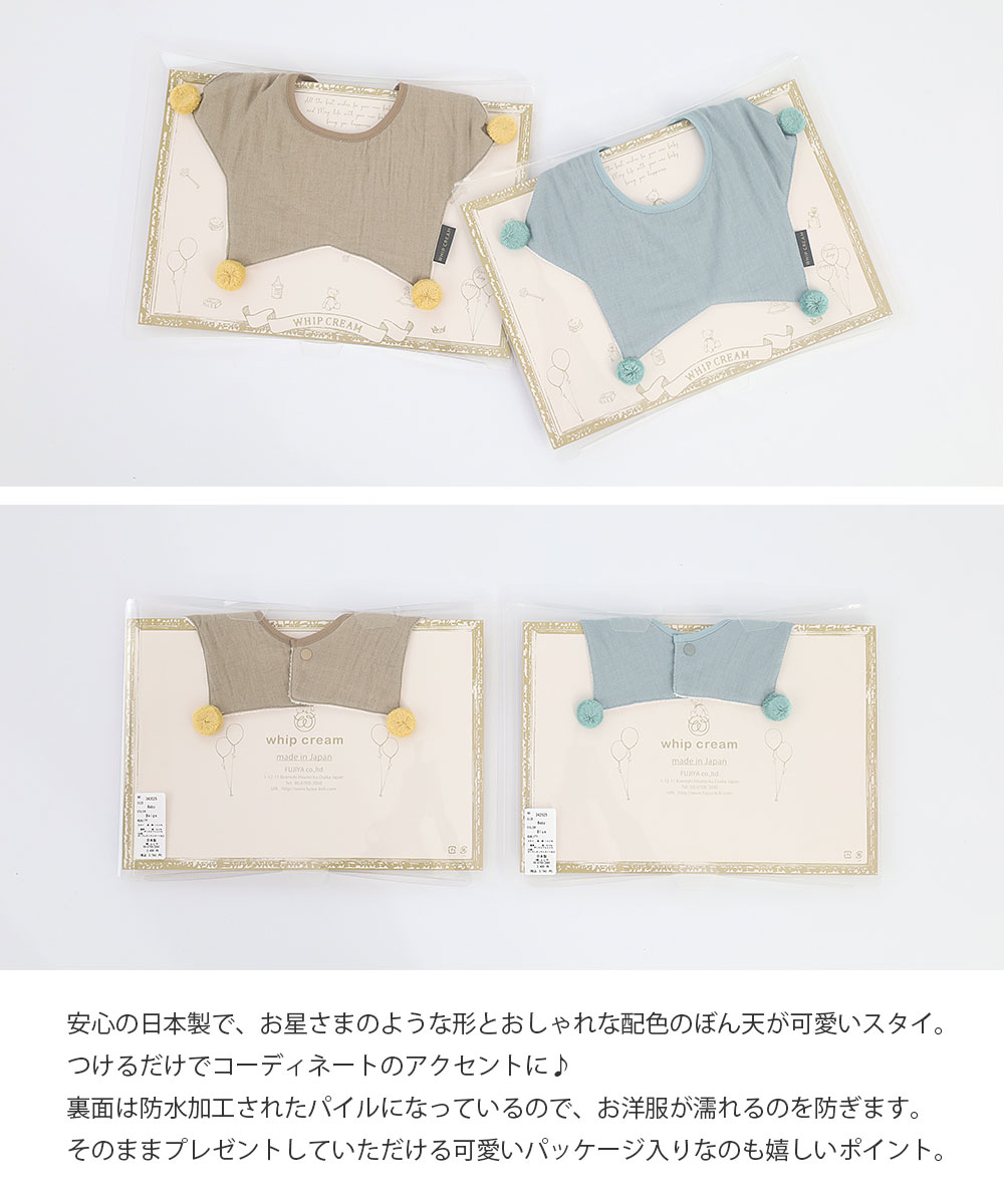 Ampersand（子ども服） ベビー服 ロンパース 70 半袖 前開き