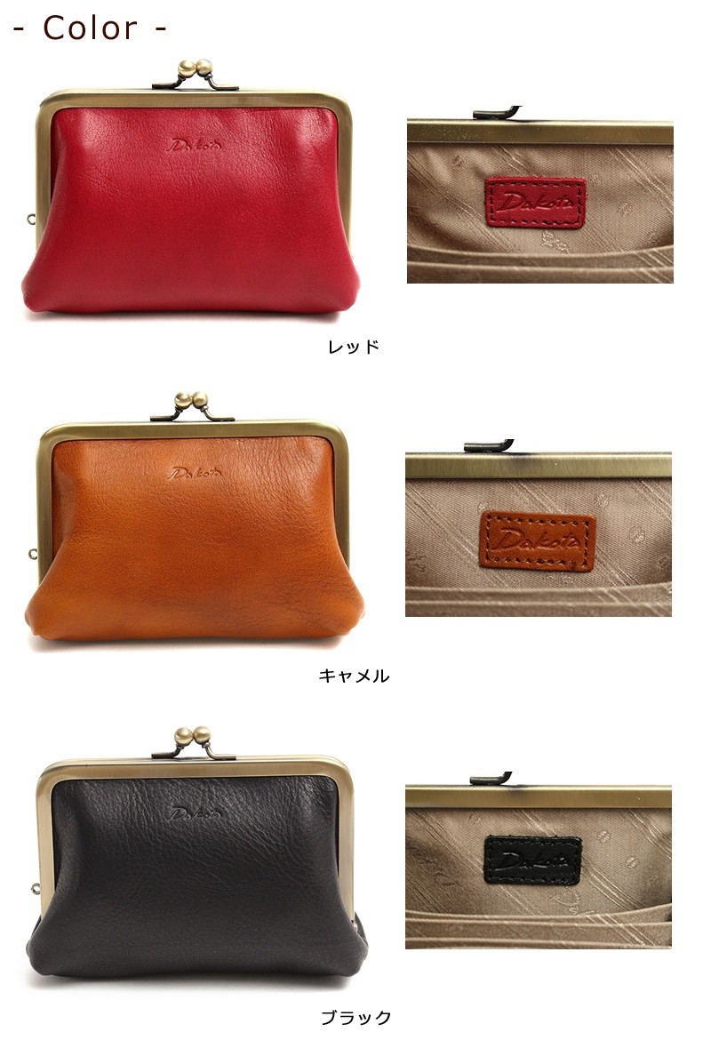 dakotaレザートレー有】ダコタ がま口財布 ラルゴ Dakota 35883 新品番 