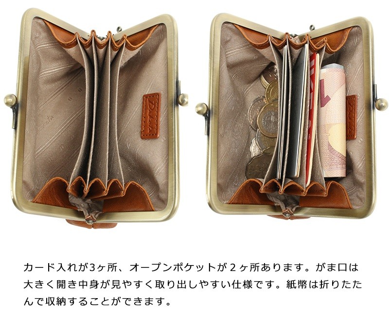 [値下げ] 美品 Dakota ダコタ ラルゴ がま口財布 キャメル 楽天市場】【最大450円OFFクーポン】ダコタ 長財布 がま口