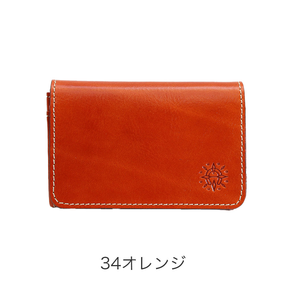 カラーバリエーション2