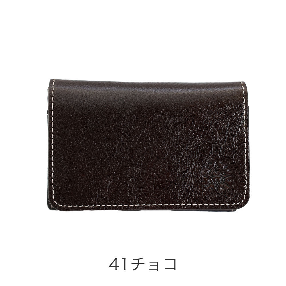 カラーバリエーション4