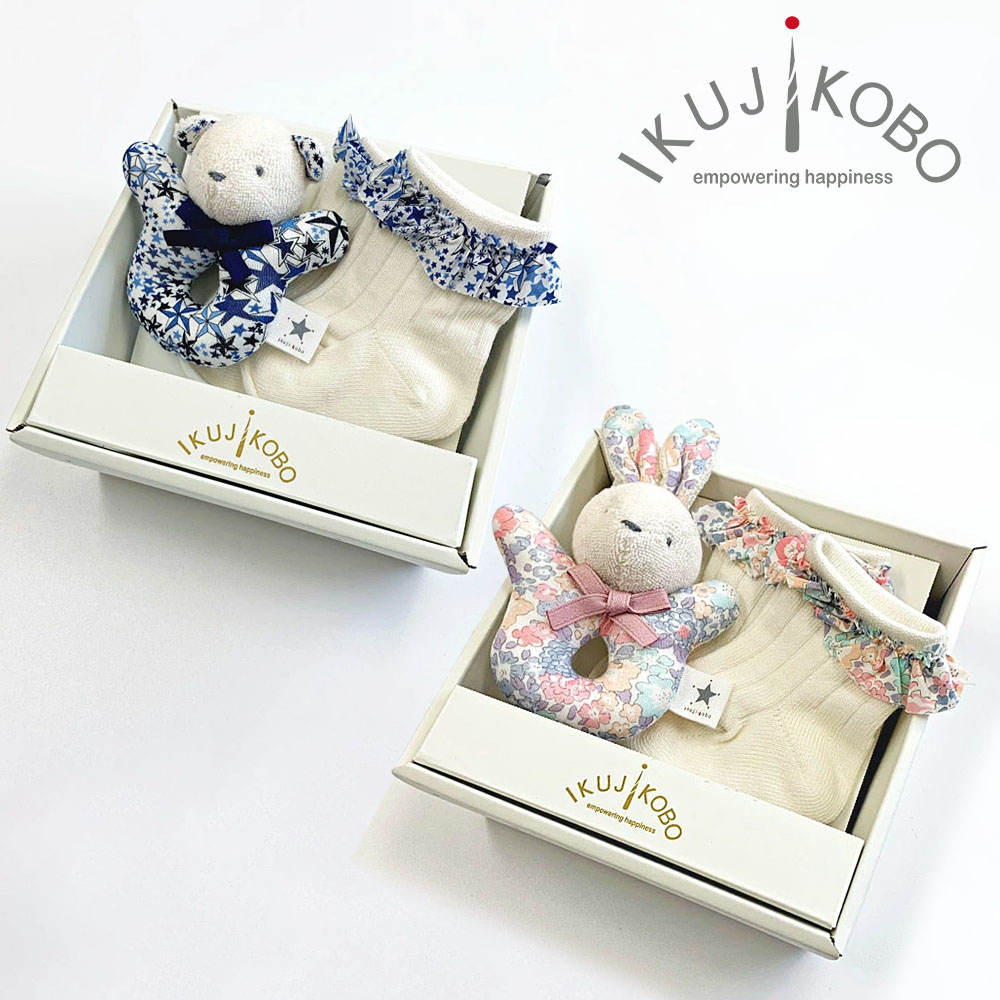 育児工房 ベビーセット 出産祝い リバティ LIBERTY オーガニック