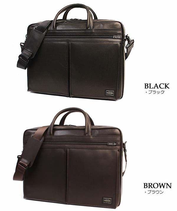 PORTER ポーター アメイズ 3WAYブリーフケース 022-03783 吉田