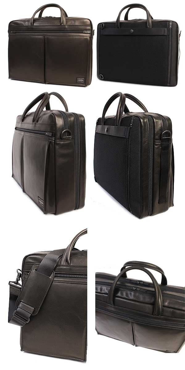 PORTER ポーター アメイズ 3WAYブリーフケース 022-03783 吉田