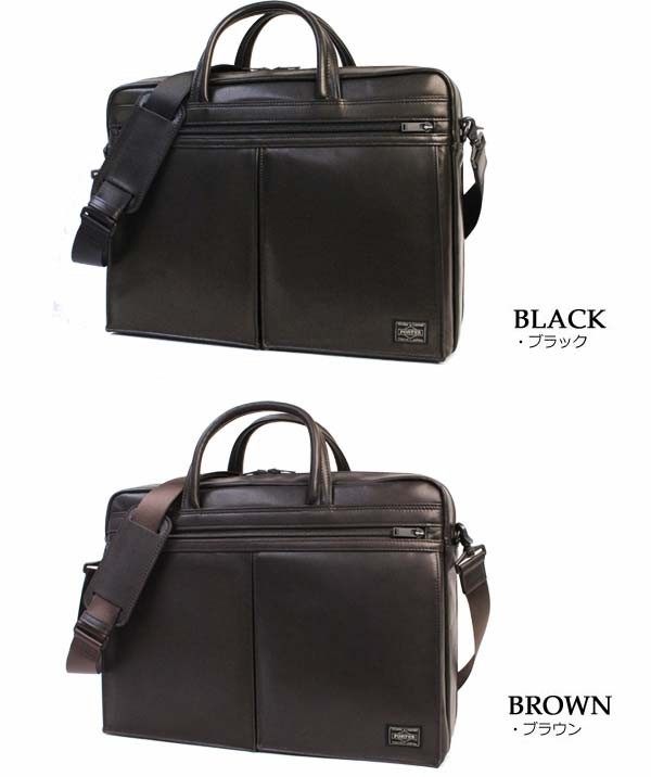 PORTER ポーター アメイズ 2WAYブリーフケース 022-03784 吉田
