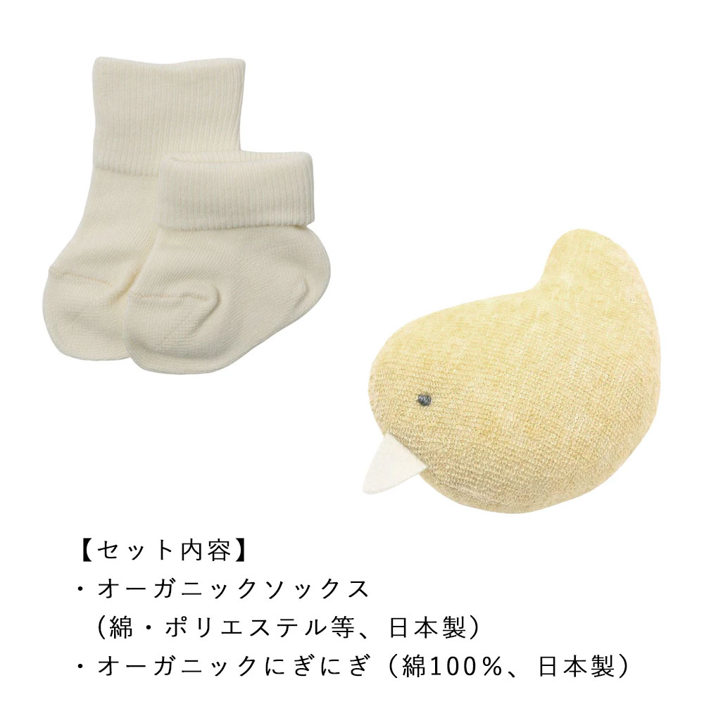 IKUJIKOBO 育児工房 ギフトセット