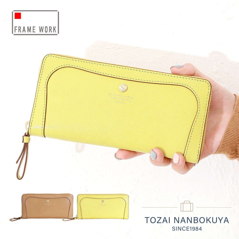 FRAMeWORK（フレームワーク） アコーディオン 長財布 財布 ロング