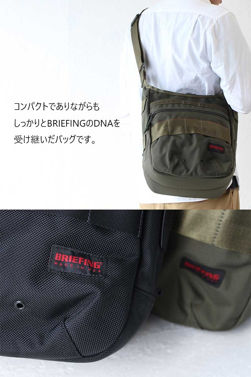 BRIEFING HUGGER SHOULDER BAG 032219