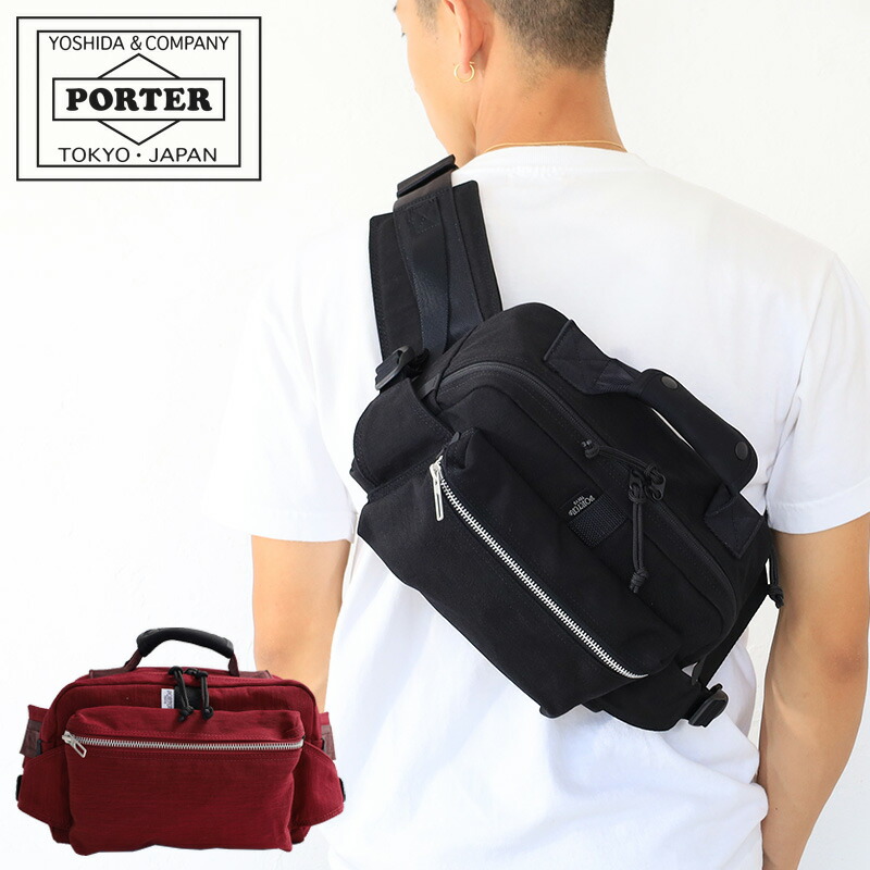 PORTER ポーター ウィロー ウエストバッグ 500-17524 吉田カバン WAIST
