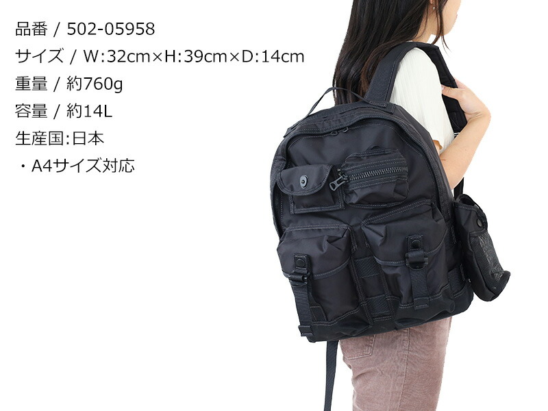 ポーター オール デイパック 502-05958 吉田カバン PORTER ALL DAYPACK 