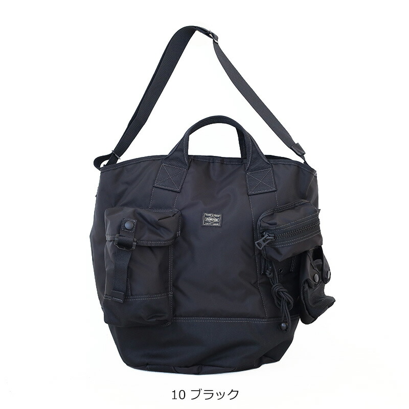 ポーター オール 2WAY バケットトート 502-05959 カラー画像
