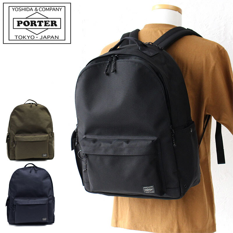 ボトルや⓺ 最大40％還元 507-17995 PORTER EXPLORER DAYPACK L リュック 吉田かばん