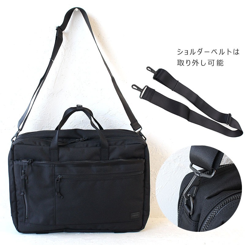未使用品✨タグ付き PORTER 2way 2層式 オーバーナイト ビジネス黒 INTERACTIVE（PORTER） ポーター インタラクティブ 2WAYオーバーナイト