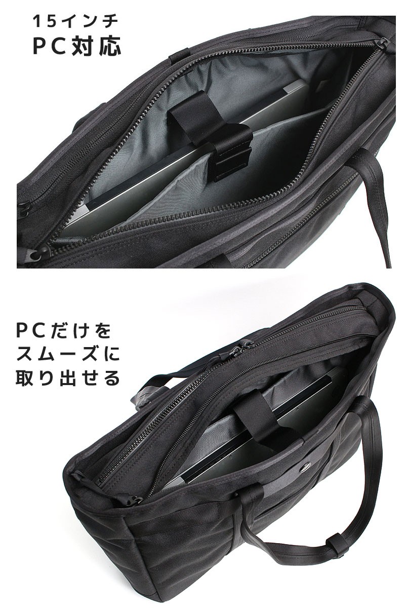 一年保証 吉田カバン ポーター インタラクティブ トートバッグ PORTER INTERACTIVE TOTE BAG B4対応 ビジネスバッグ  536-16155 吉田かばん :536-16155:東西南北屋 - 通販 - Yahoo!ショッピング