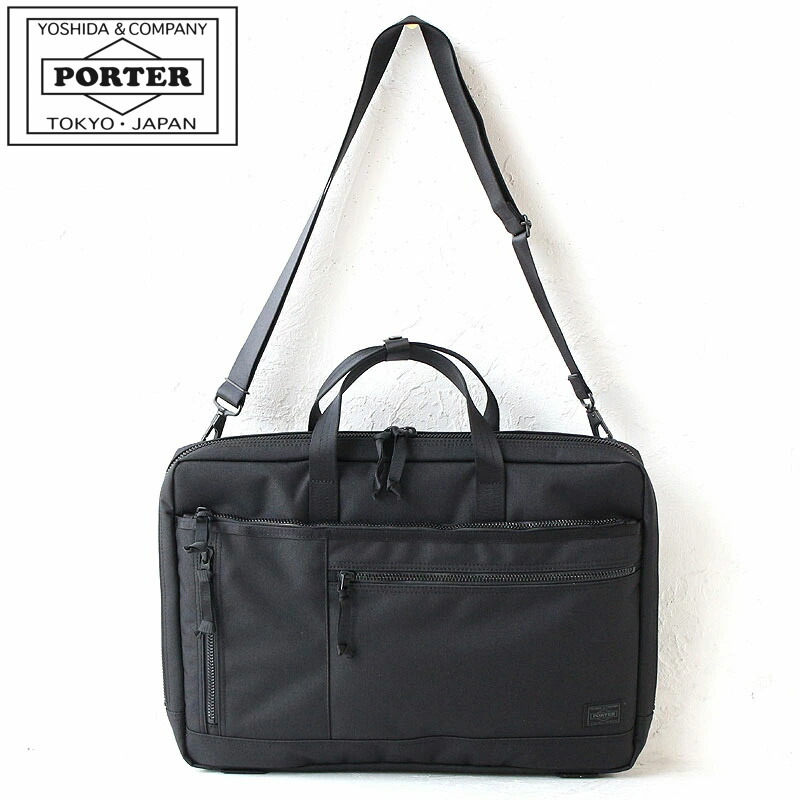 h*5様 PORTER ブリーフケース ポーター 吉田カバン 正規取扱店】 吉田カバン PORTER ポーター 2WAY ブリーフケース 536-16154