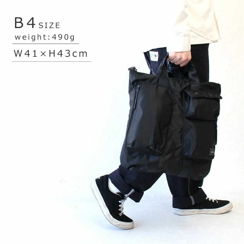 PORTER ポーター コンパート 2WAYヘルメットバッグ 538-16161 吉田