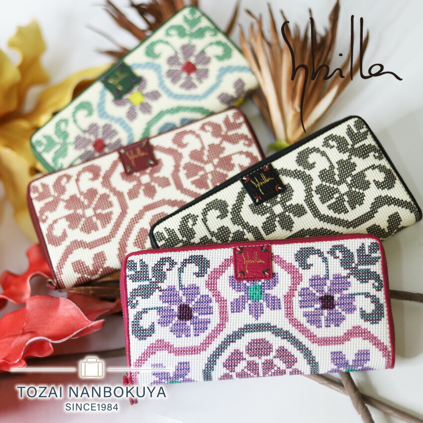 Sybilla（シビラ） 最大P46％ 長財布 フガール sybilla 5470562