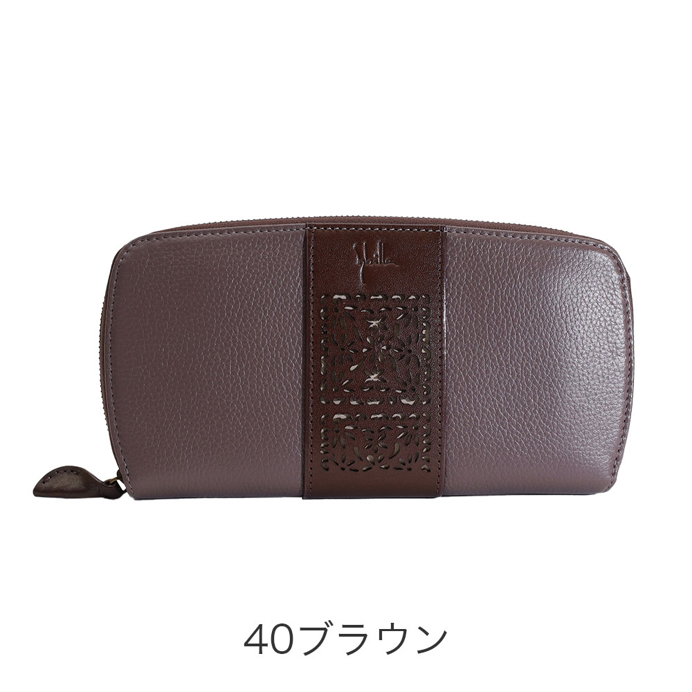 Sybilla（シビラ） 最大P49％ アンバール 長財布 5470582 akz015