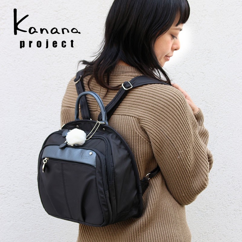 カナナリュック カナナプロジェクト トラベルリュックM 54784 PJ1-3rd kanana project エース 竹内海南江さんプロデュース  正規品 lyp6 : 54784 : 東西南北屋 - 通販 - Yahoo!ショッピング