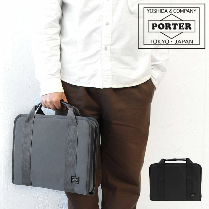 PORTER ポーター クリップ ブリーフケース 550-08960 吉田カバン