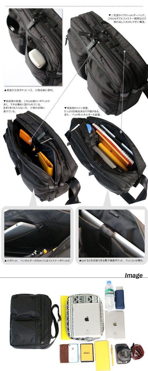 PORTER ポーター ボンド ショルダーバッグ 859-05611 吉田カバン