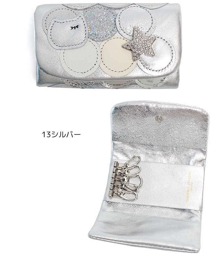 tsumori chisato CARRY ツモリチサト キーケース 新マルチドット