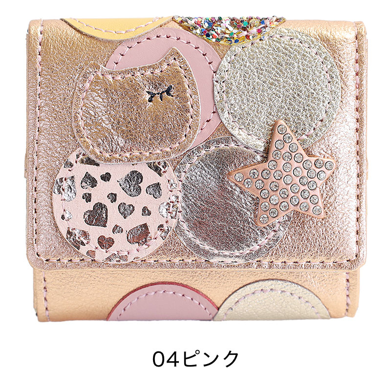 ピンク