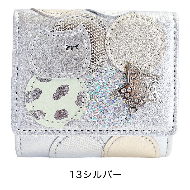 ツモリチサト ボックス型 コインケース 小さい財布 tsumori chisato 新 