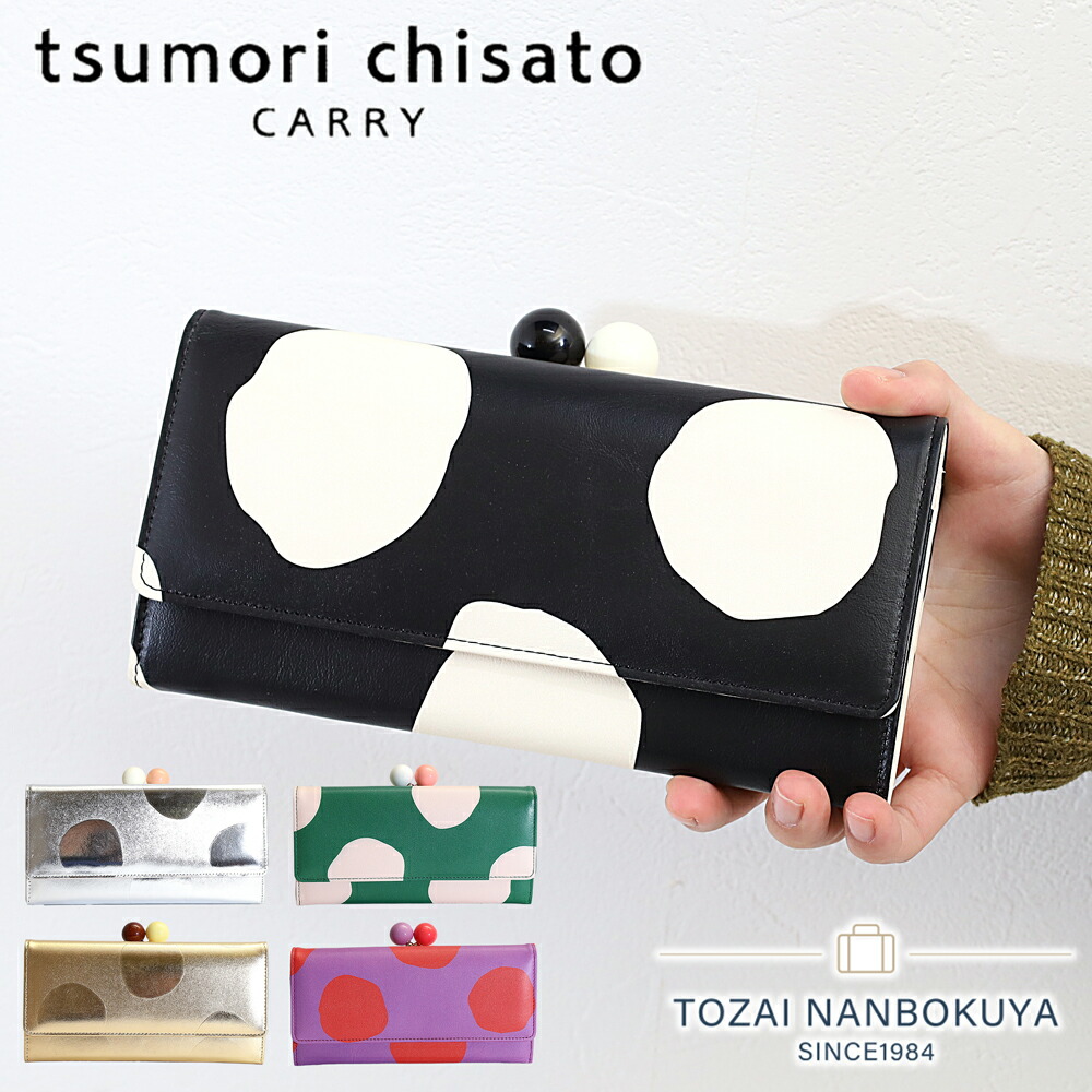 TSUMORI CHISATO（ツモリチサト） tsumori chisato CARRY キャリー