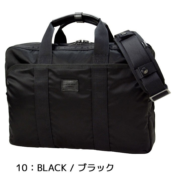 LUGGAGE LABEL ラゲッジ レーベル ゾーン 2WAYブリーフケース 973