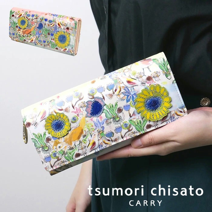 短納期 早者勝ち ツモリチサト Tsumori Chisato 被せ 長財布 ミニ財布 ガーデン レディース 半額品 Kishakatoliketiranedurres Com