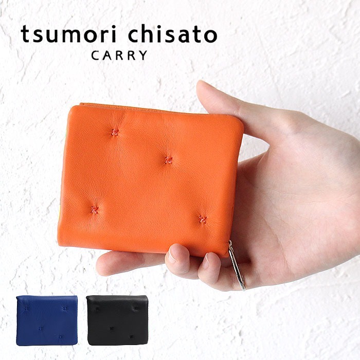 ペットボト ツモリチサト 財布 tsumori chisato 2つ折り財布 二つ折り ミニ財布 テンテンキルト 57565 キャリー tsumori  chisato CARRY 本革 レザー 正規品 東西南北屋 - 通販 - PayPayモール ポリエステ - shineray.com.br