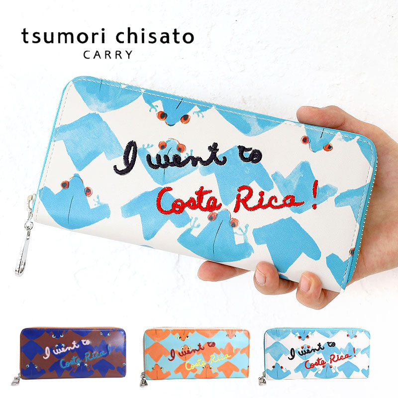 TSUMORI CHISATO ツモリチサト 財布 長財布 ラウンドファスナー