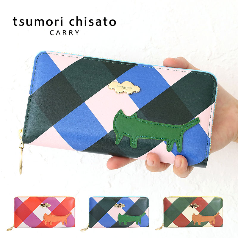 セール40％OFF】ツモリチサト 財布 長財布 ラウンドファスナー tsumori chisato くもネコチェック 57776 本革 牛革 ねこ  チェック柄 キャリー CARRY 正規品 : 57776 : 東西南北屋 - 通販 - Yahoo!ショッピング