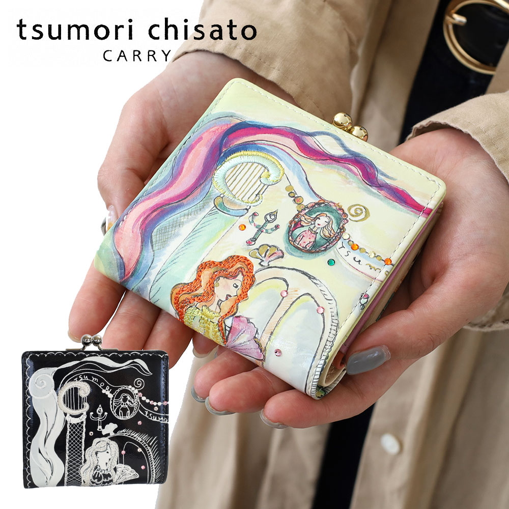 りーママ 成瀬愛里さん着用】ギャザーフレアコットンスカート